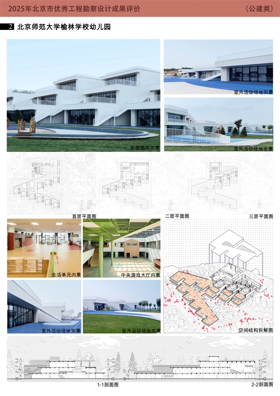 公建类_0号展板模板2.jpg