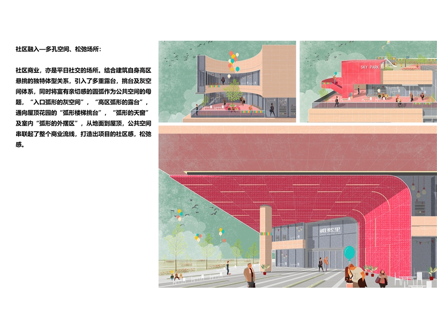 06_亮点打造分析图.jpg