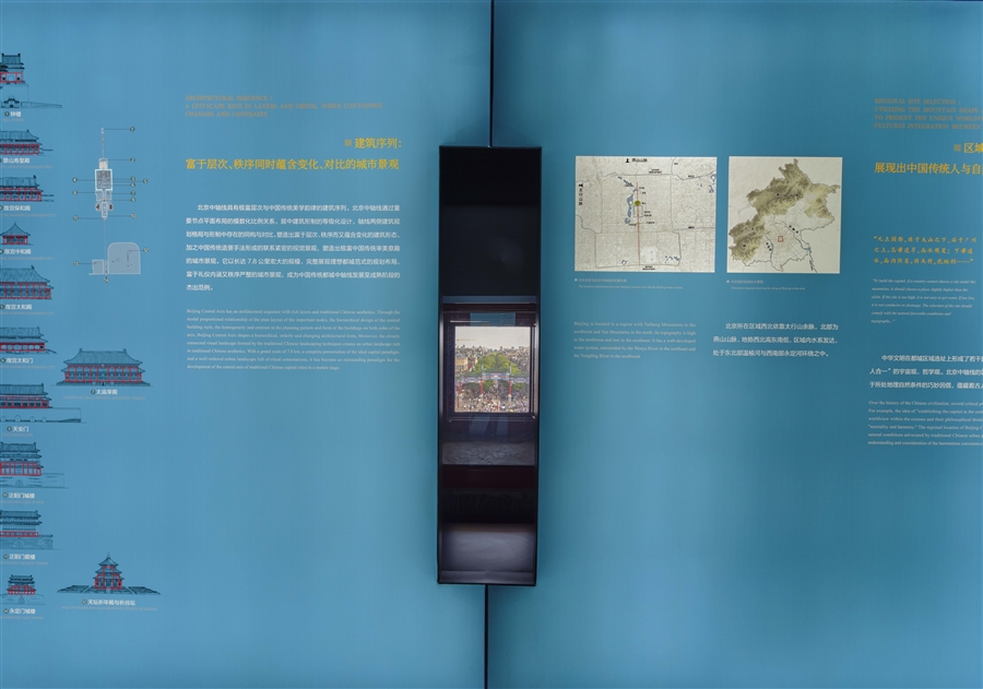 13_正阳门历史文化展二层展板.jpg