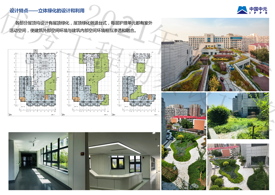 14_设计特点.jpg