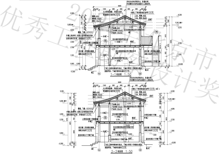16_枕碧楼剖面图.jpg