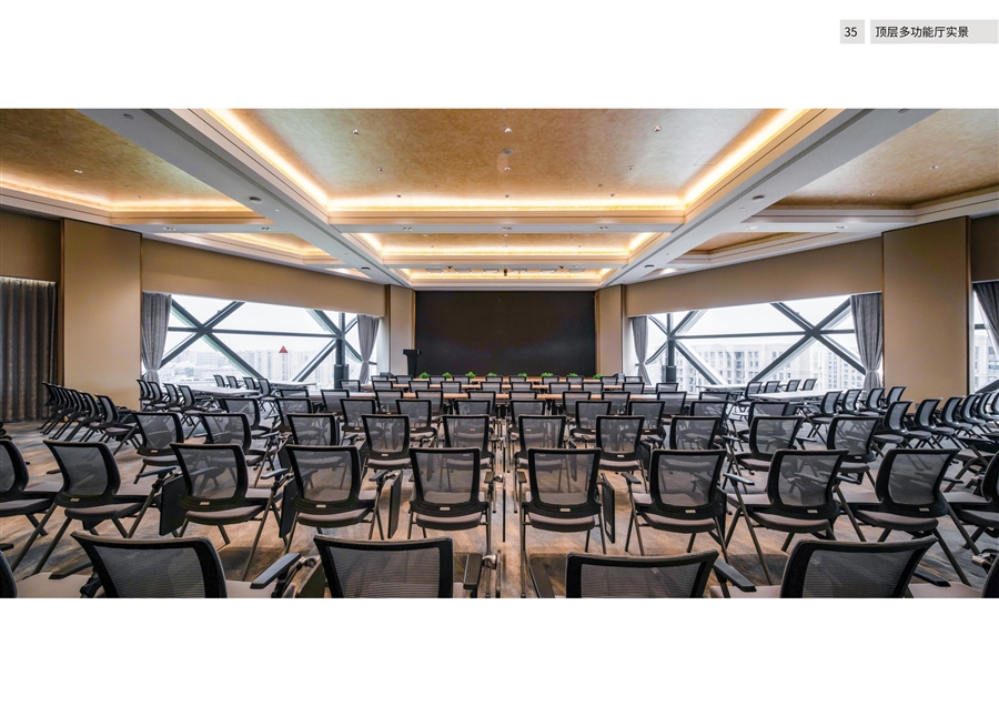 35_顶层多功能厅实景.jpg