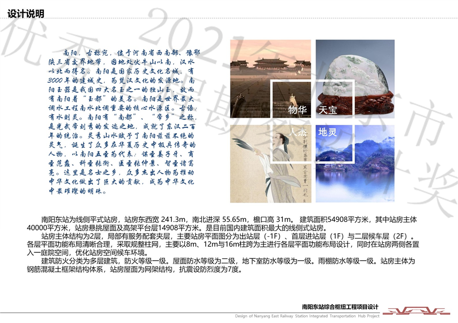 说明1.JPG