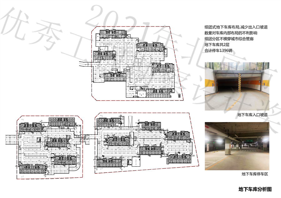 10_地下车库分区图.jpg