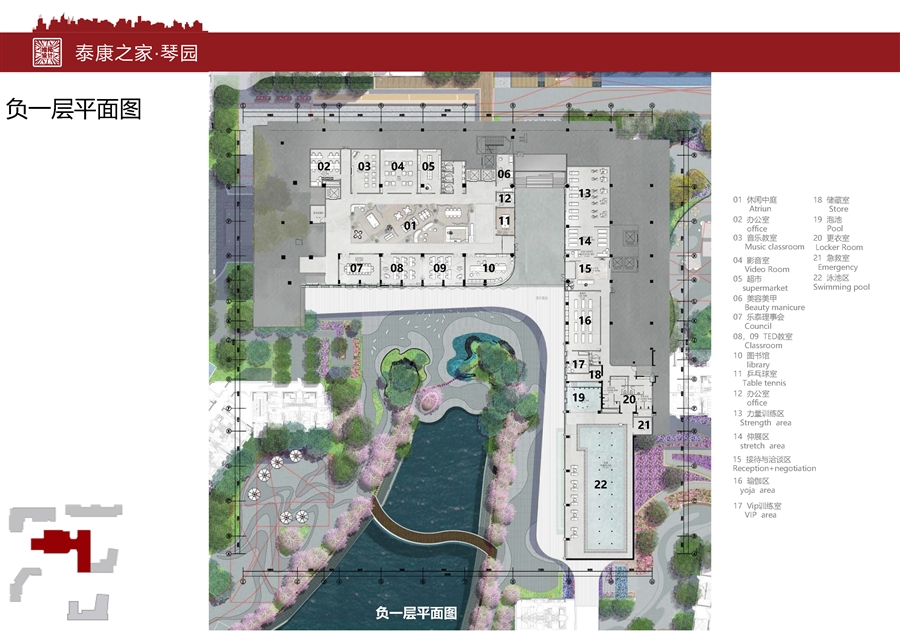 泰康之家·琴园_页面_13.jpg