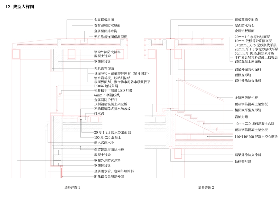 12_大样图.jpg