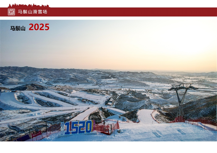 马鬃山报优_23.jpg