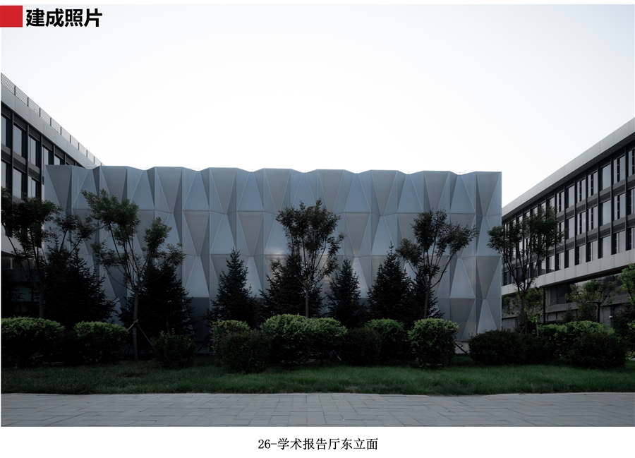 26_学术报告厅东立面.jpg