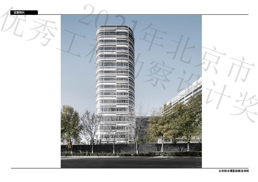 18_南住院东立面.jpg