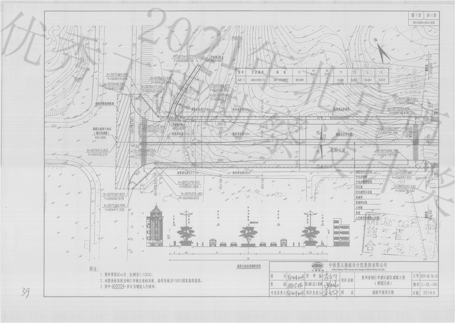 贵州省铜仁市碧江新区道路工程（桃园大道）_03平面图_00.jpg