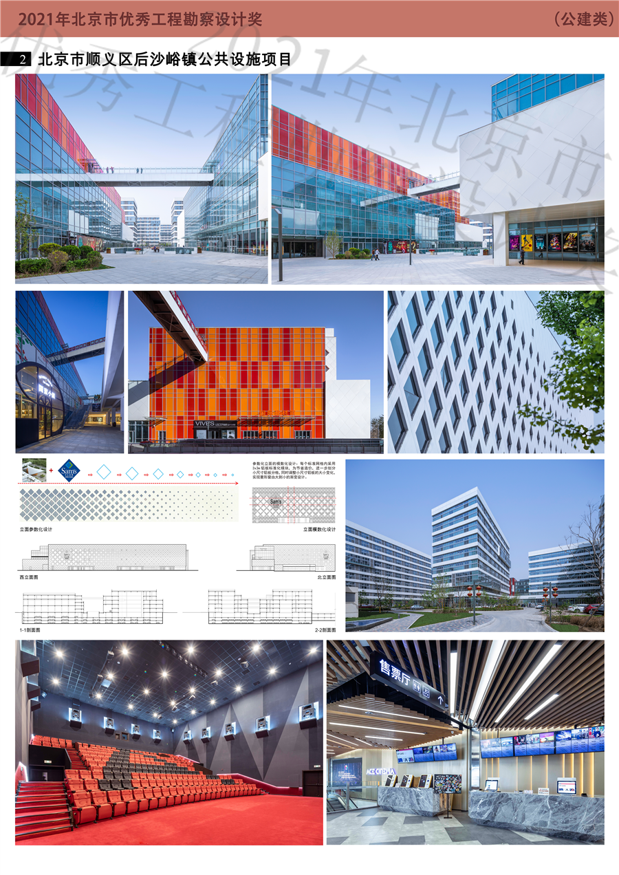 展板2.jpg