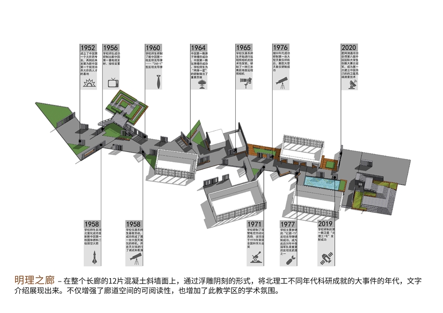 13_明理之廊1.JPG