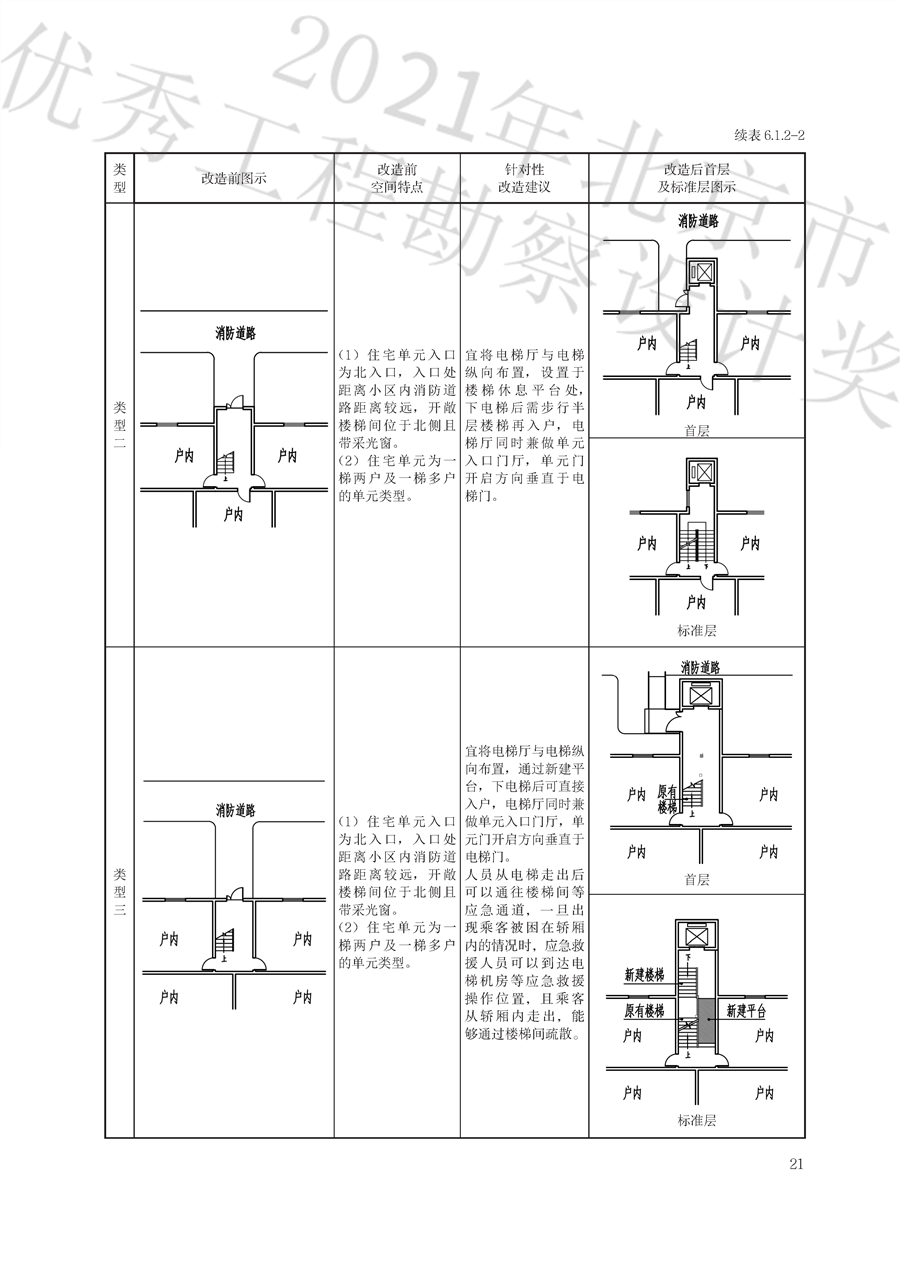 10_内文5.png
