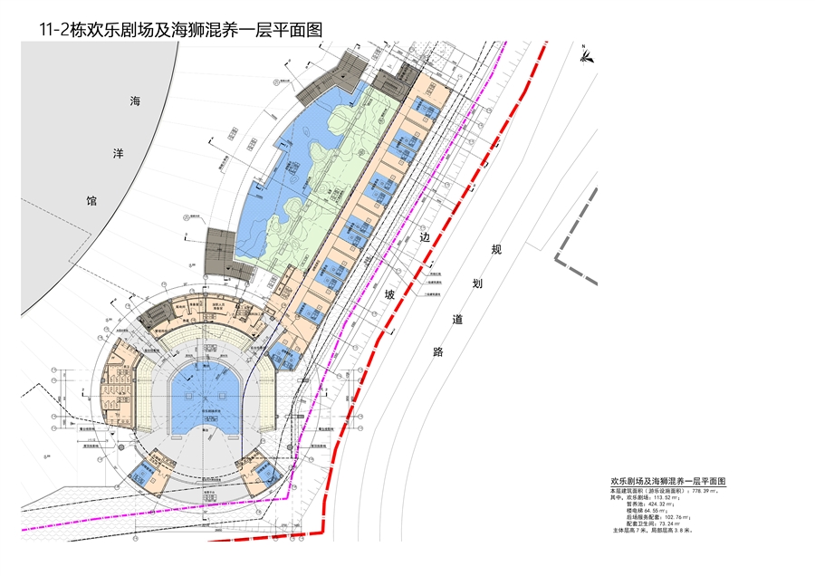 11_2栋欢乐剧场及海狮混养一层平面图.jpg