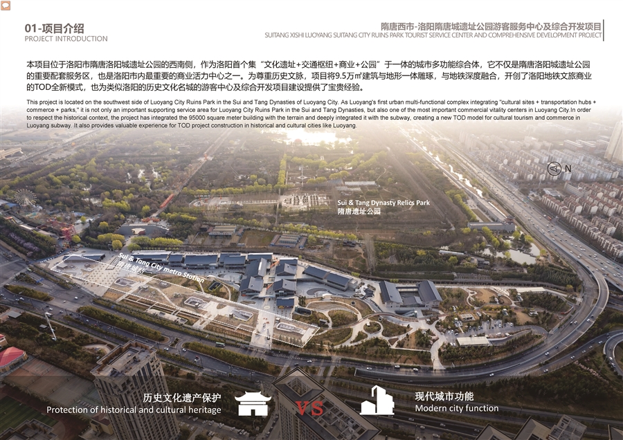 01_项目介绍.jpg
