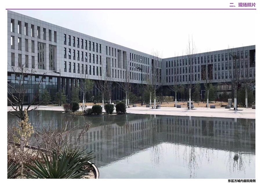 教育部材料服役安全科学中心西区250507_页面_05.jpg