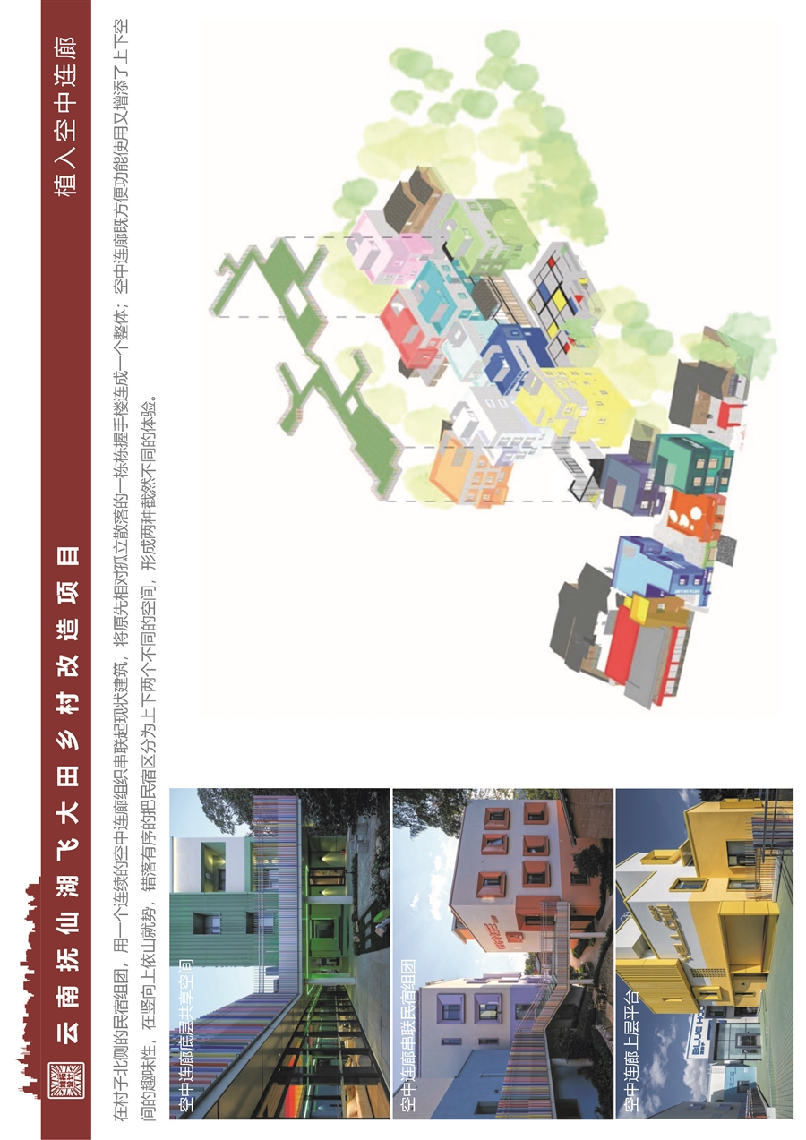 08_设计策略图.jpg