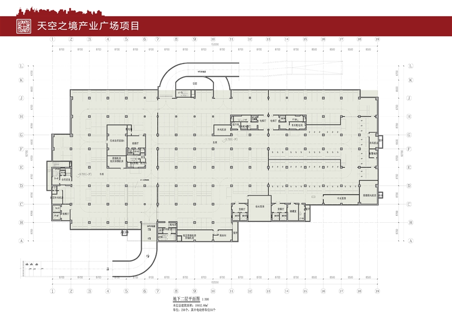 14_地下二层平面图.JPG