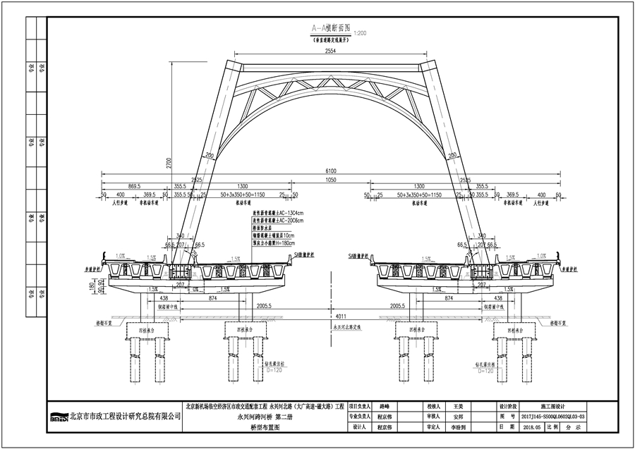 08_跨永兴河景观拱桥桥型布置图2.jpg