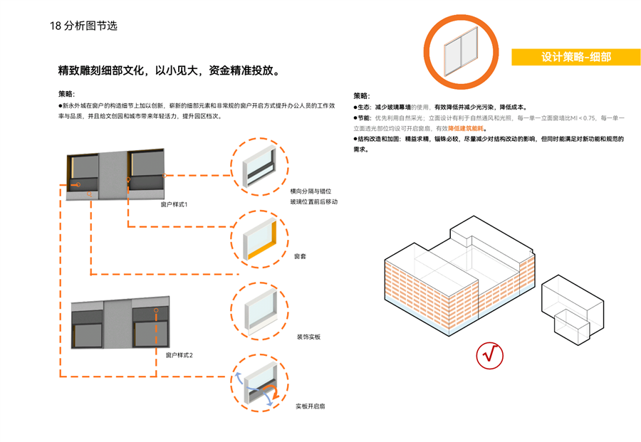 15_分析图节选.png