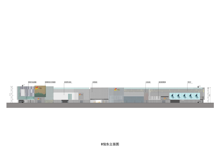 08_B馆东立面图.jpg