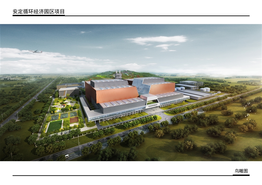 1_效果图（鸟瞰图）.jpg