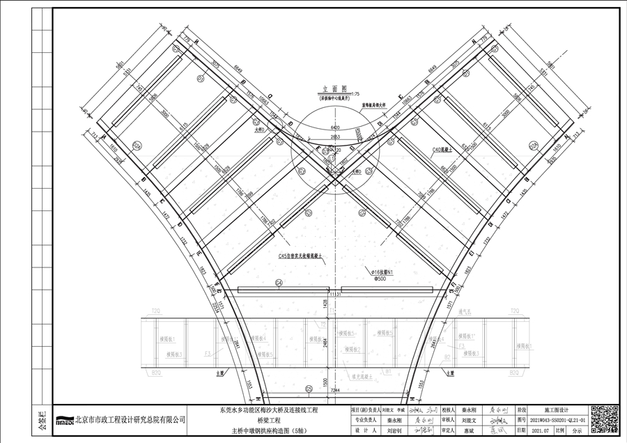 2021W043_SS0201_东莞水乡功能区梅沙大桥及连接线工程_主桥图_页面_203.jpg
