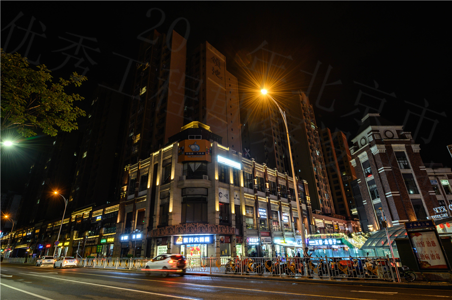 24_商业街夜景__1_.jpg