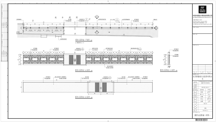 隆福寺室外公共空间施工图_13.jpg