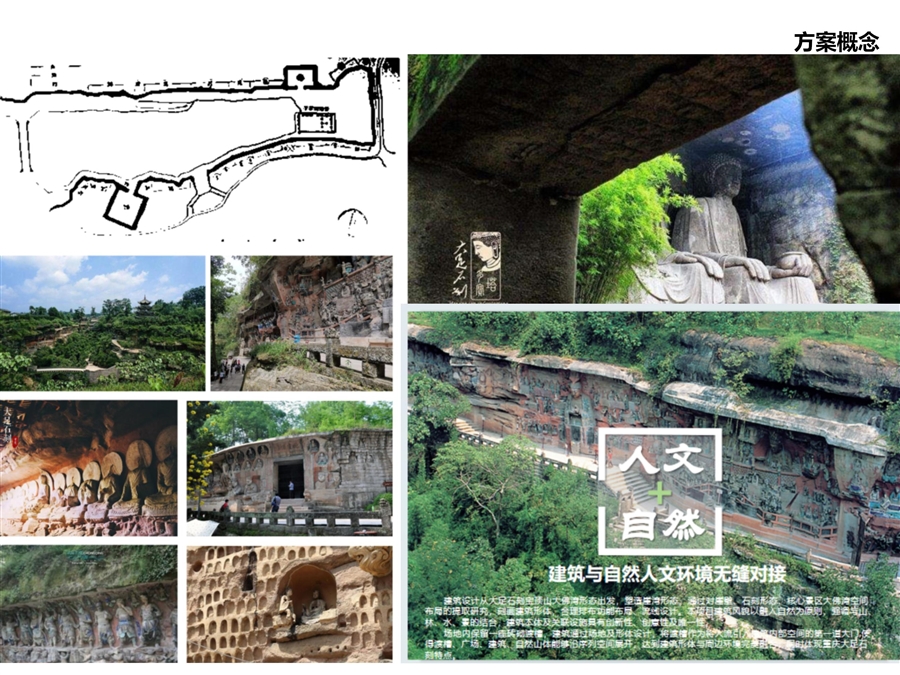 10方案概念.jpg