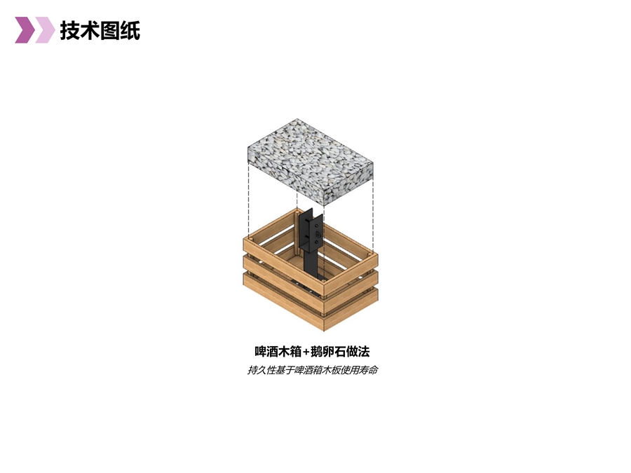 宝盛里_更新_建设类项目图纸_20张以内_12.jpg