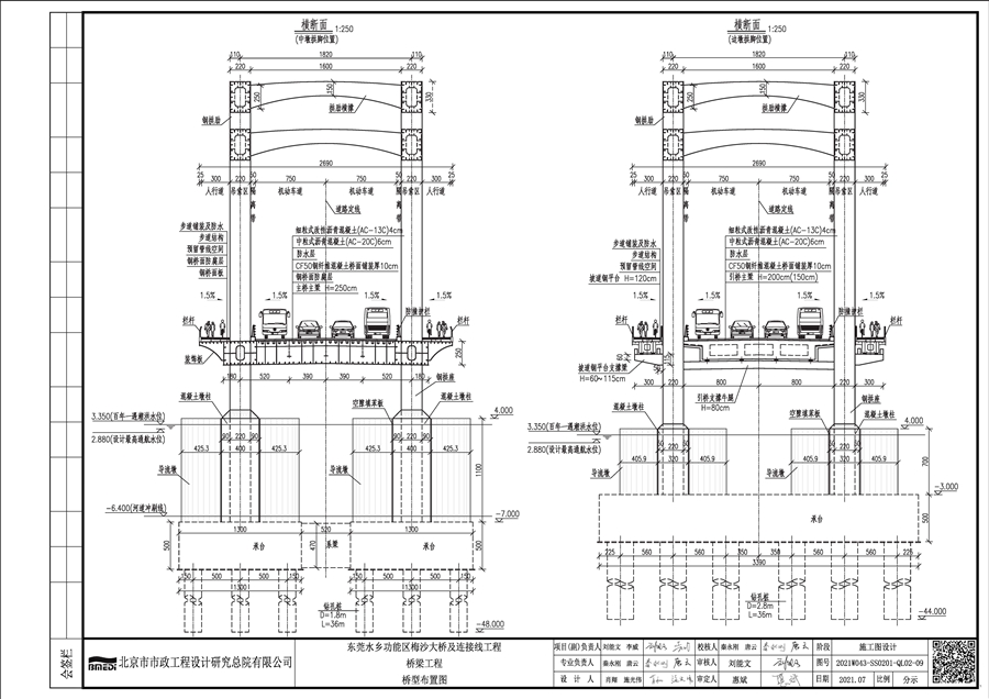 2021W043_SS0201_东莞水乡功能区梅沙大桥及连接线工程_主桥图_页面_051.jpg