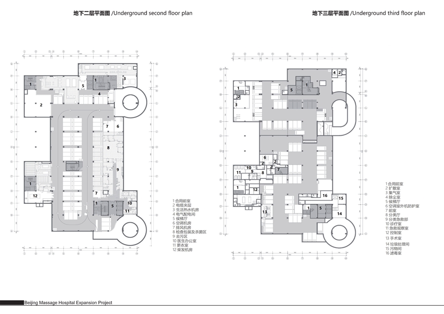 中国残联北京按摩医院扩建项目_图纸16.jpg