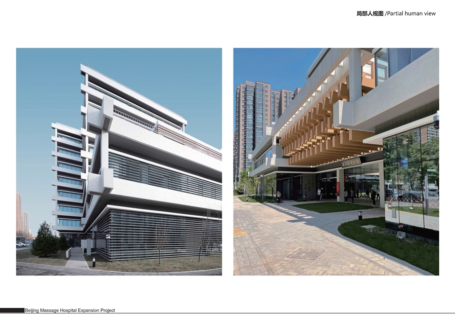 中国残联北京按摩医院扩建项目_照片8.jpg