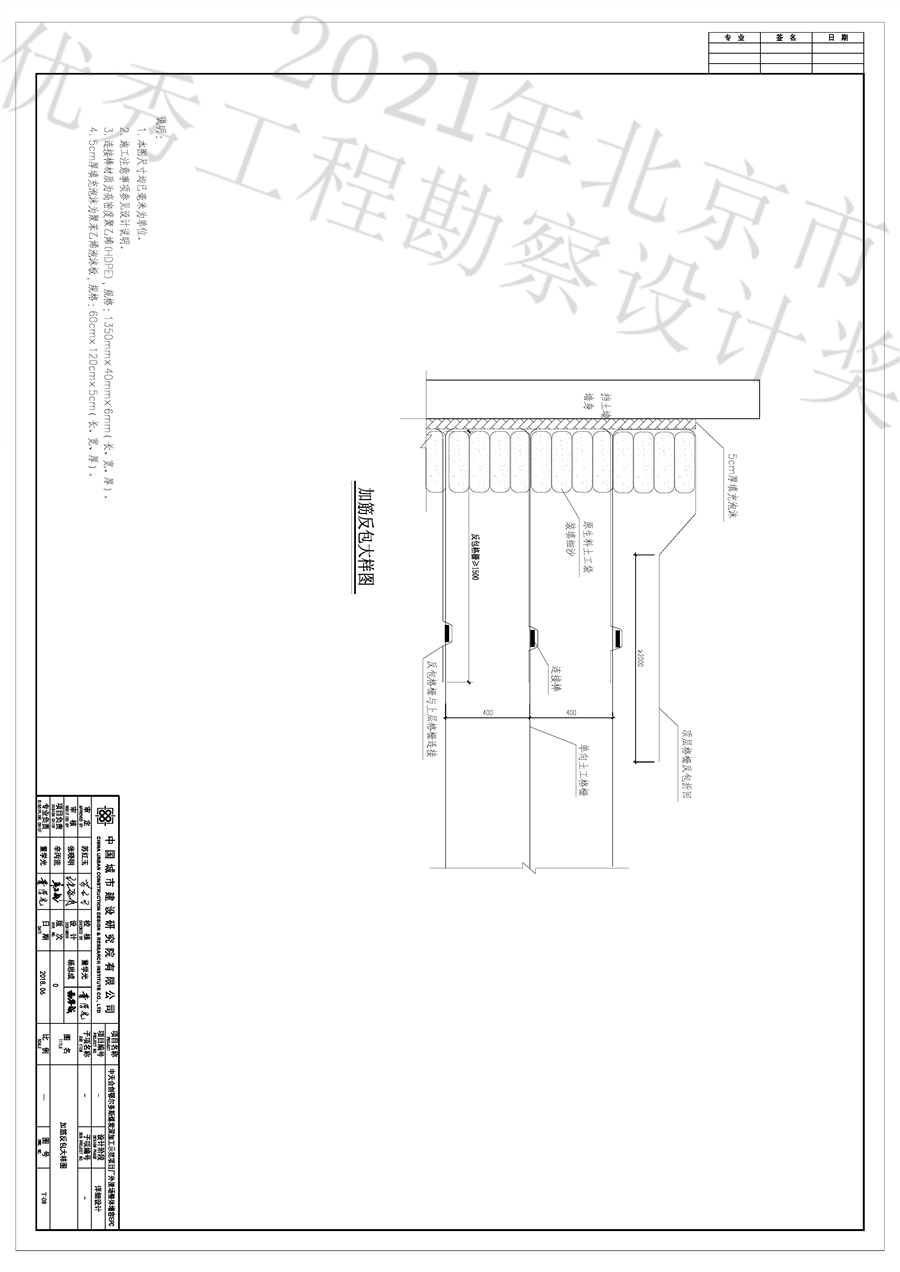 02工艺_页面_08.png