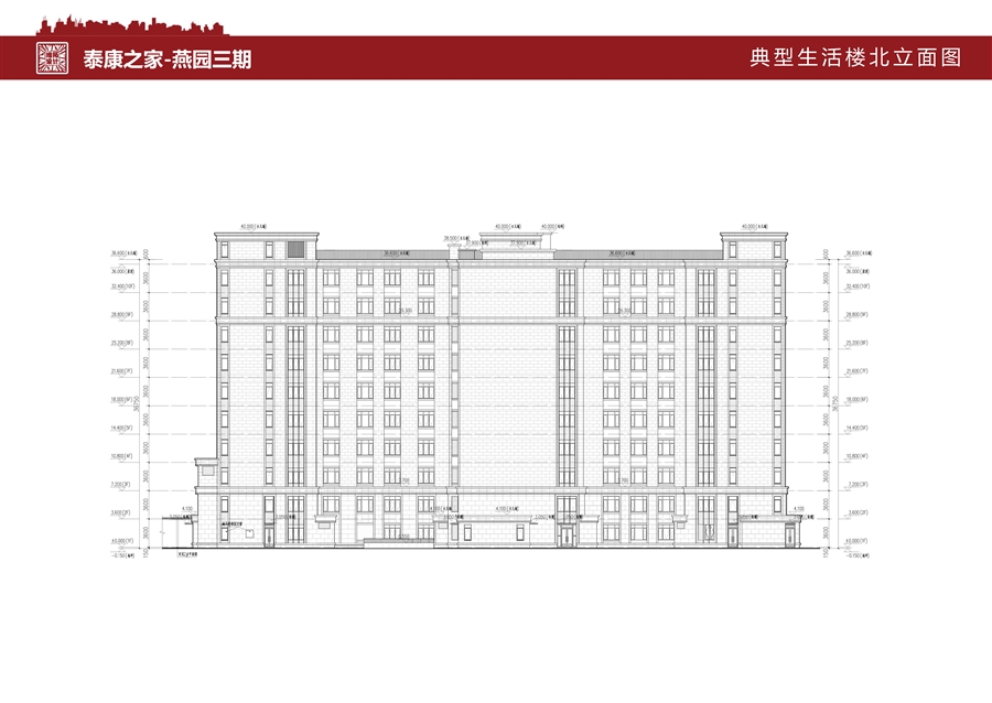 18_典型生活楼北立面图.jpg