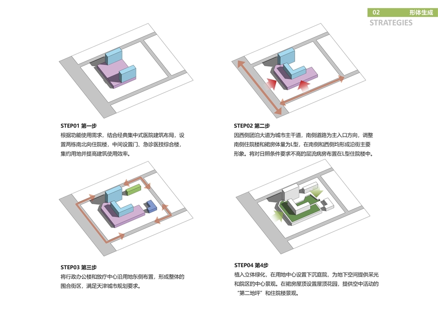 报奖文本_0609_页面_03.jpg