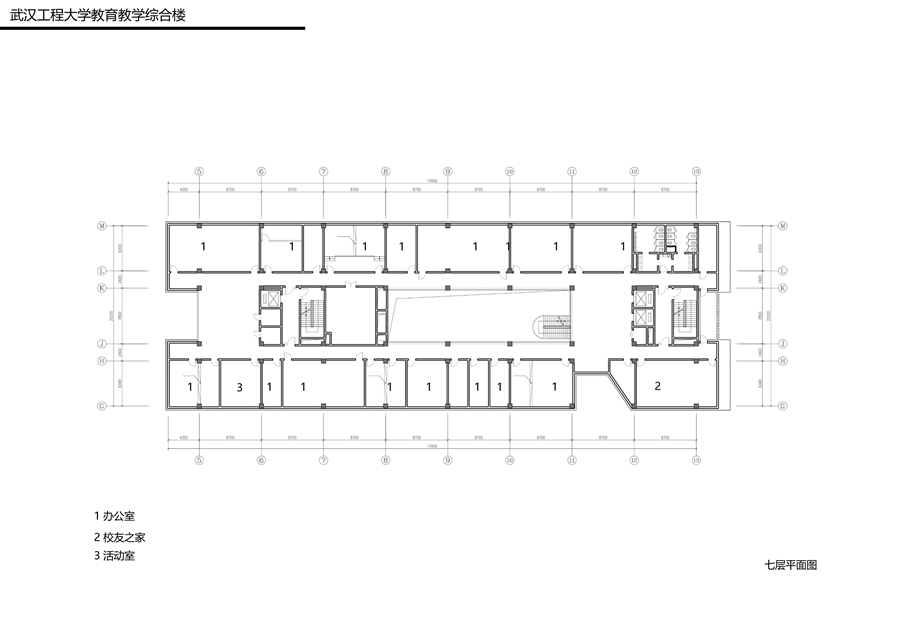 武汉工程大学教育教学综合楼0527文本_页面_31.jpg
