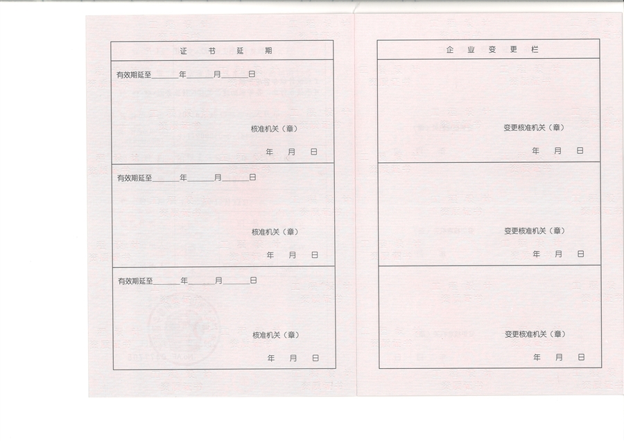 1.工程设计综合甲_页面_3.jpg