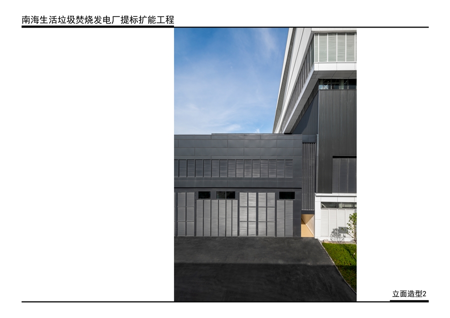 7_实景照片（立面造型2）.jpg
