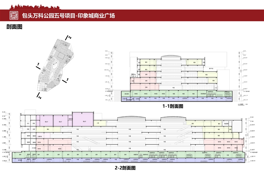 13_剖面图.jpg