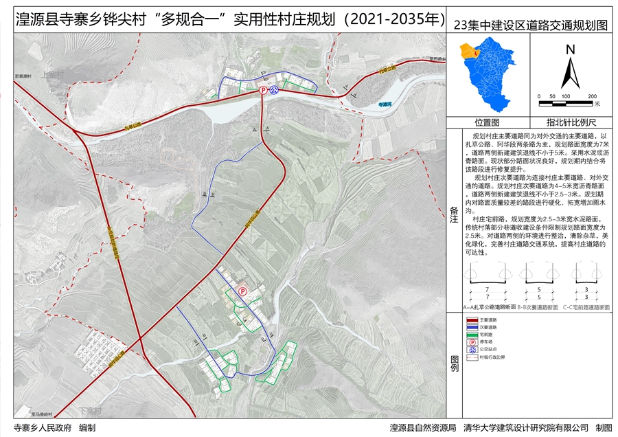 09道路规划图.jpg
