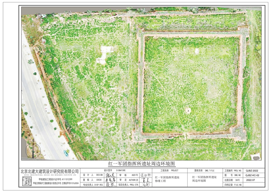 02_环境关系图.jpg