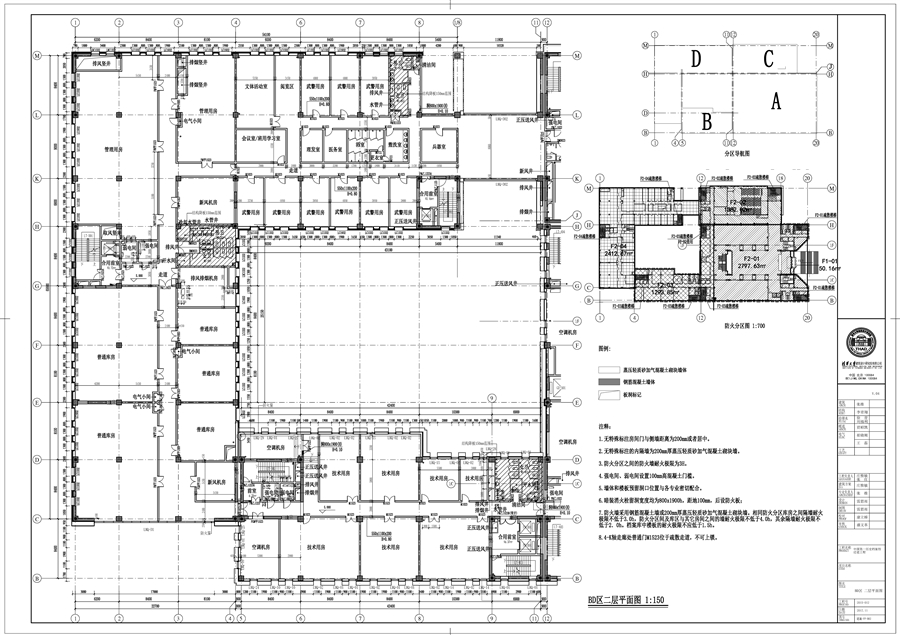 DAG_图纸___建施_FP_B02___BD区_二层平面图.jpg