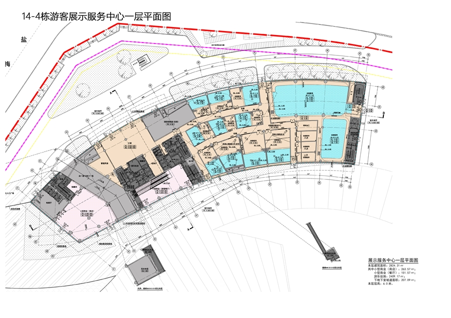 14_4栋游客展示服务中心一层平面图.jpg