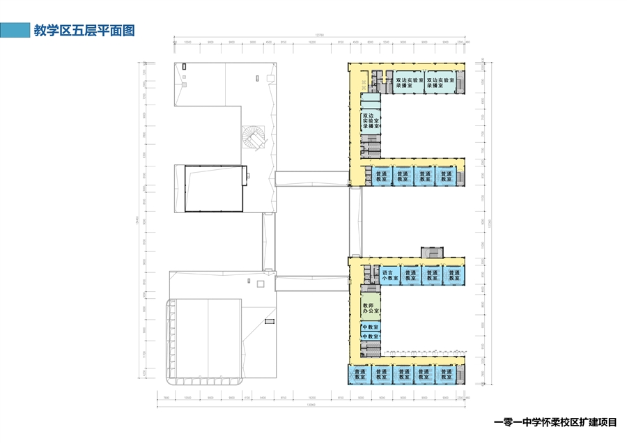 15_教学区五层平面图.jpg