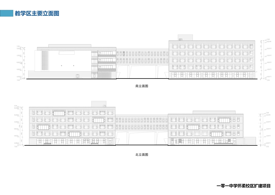 16_教学区主要立面图.jpg
