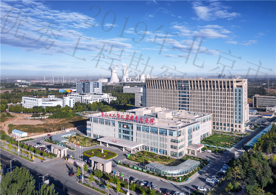 20_南向鸟瞰实景.jpg