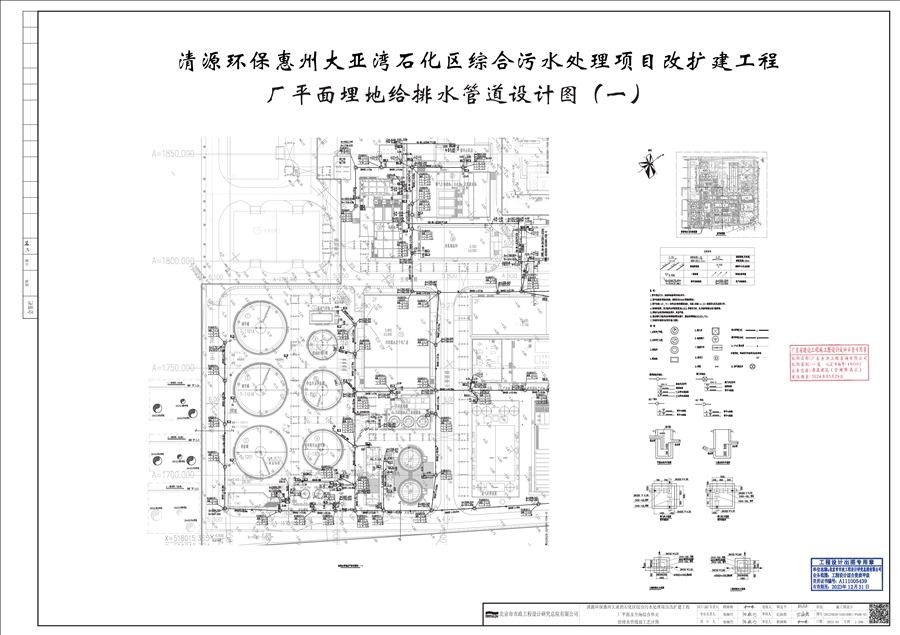 10_埋地给排水管综.jpg