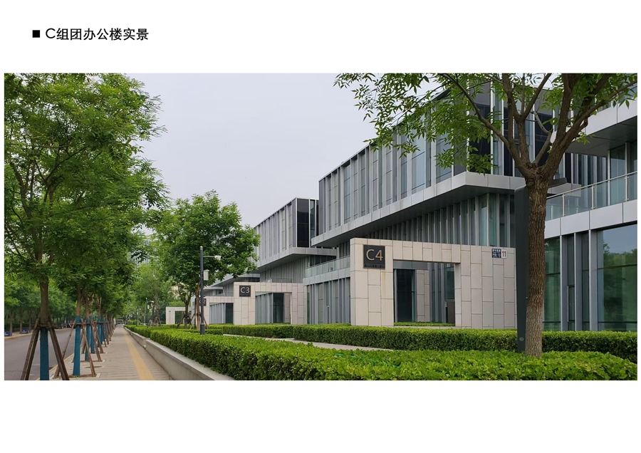 28_C组团实景1.jpg